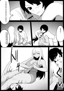 Page 12 of Butouha Futanari Joshi ni yoru "Shota Nikubenki" no Tsukurikata - preview thumbnail