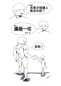 Page 597 of ●PIXIV● jrpuls3 - preview thumbnail
