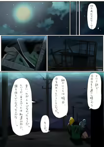 Page 1001 of ●PIXIV● 異澤 - preview thumbnail