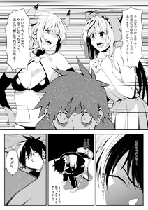 Page 103 of ●PIXIV● 異澤 - preview thumbnail