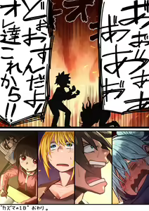 Page 1129 of ●PIXIV● 異澤 - preview thumbnail