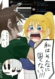 Page 1151 of ●PIXIV● 異澤 - preview thumbnail