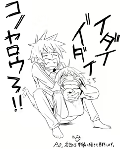 Page 1166 of ●PIXIV● 異澤 - preview thumbnail