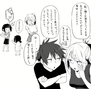 Page 134 of ●PIXIV● 異澤 - preview thumbnail