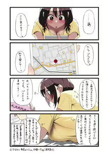 Page 136 of ●PIXIV● 異澤 - preview thumbnail