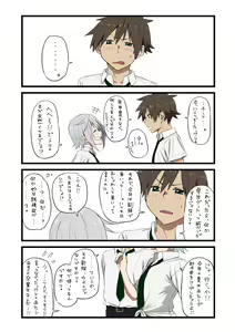 Page 140 of ●PIXIV● 異澤 - preview thumbnail
