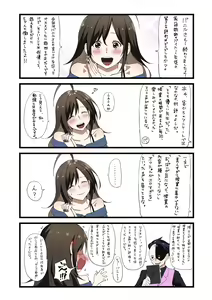Page 142 of ●PIXIV● 異澤 - preview thumbnail