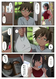 Page 185 of ●PIXIV● 異澤 - preview thumbnail