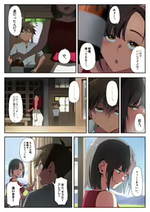 Page 186 of ●PIXIV● 異澤 - preview thumbnail
