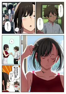 Page 187 of ●PIXIV● 異澤 - preview thumbnail