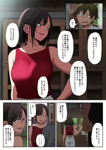Page 188 of ●PIXIV● 異澤 - preview thumbnail