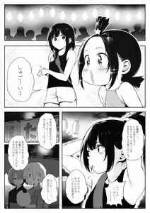 Page 19 of ●PIXIV● 異澤 - preview thumbnail