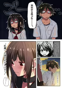 Page 214 of ●PIXIV● 異澤 - preview thumbnail