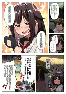 Page 215 of ●PIXIV● 異澤 - preview thumbnail