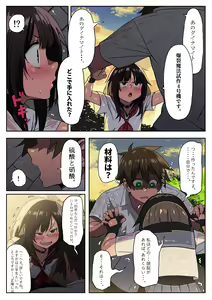 Page 217 of ●PIXIV● 異澤 - preview thumbnail