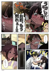 Page 223 of ●PIXIV● 異澤 - preview thumbnail