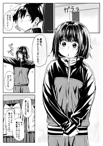 Page 226 of ●PIXIV● 異澤 - preview thumbnail