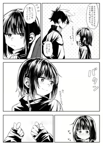 Page 227 of ●PIXIV● 異澤 - preview thumbnail