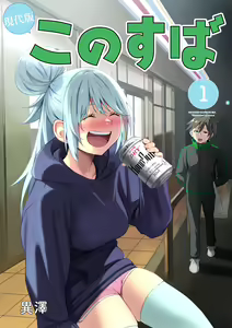 Page 261 of ●PIXIV● 異澤 - preview thumbnail