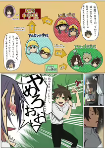 Page 269 of ●PIXIV● 異澤 - preview thumbnail