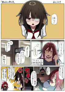 Page 274 of ●PIXIV● 異澤 - preview thumbnail