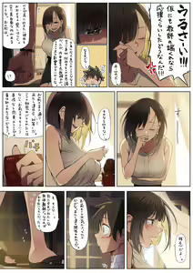 Page 280 of ●PIXIV● 異澤 - preview thumbnail