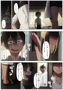 Page 285 of ●PIXIV● 異澤 - preview thumbnail