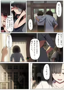Page 290 of ●PIXIV● 異澤 - preview thumbnail
