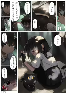 Page 298 of ●PIXIV● 異澤 - preview thumbnail