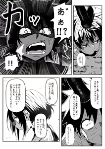 Page 308 of ●PIXIV● 異澤 - preview thumbnail