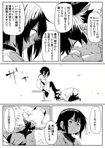 Page 309 of ●PIXIV● 異澤 - preview thumbnail