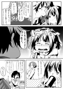 Page 316 of ●PIXIV● 異澤 - preview thumbnail