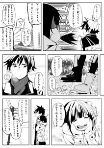 Page 317 of ●PIXIV● 異澤 - preview thumbnail