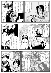 Page 318 of ●PIXIV● 異澤 - preview thumbnail