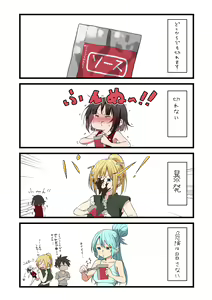 Page 320 of ●PIXIV● 異澤 - preview thumbnail