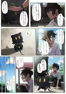 Page 370 of ●PIXIV● 異澤 - preview thumbnail