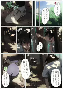 Page 372 of ●PIXIV● 異澤 - preview thumbnail