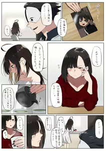 Page 381 of ●PIXIV● 異澤 - preview thumbnail