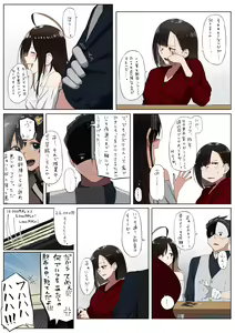 Page 384 of ●PIXIV● 異澤 - preview thumbnail