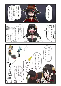 Page 389 of ●PIXIV● 異澤 - preview thumbnail