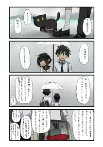 Page 396 of ●PIXIV● 異澤 - preview thumbnail
