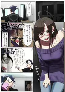 Page 411 of ●PIXIV● 異澤 - preview thumbnail