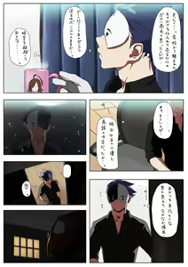 Page 412 of ●PIXIV● 異澤 - preview thumbnail