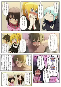 Page 419 of ●PIXIV● 異澤 - preview thumbnail
