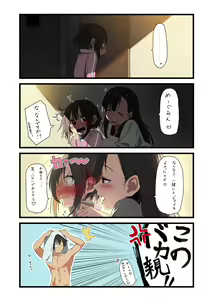 Page 421 of ●PIXIV● 異澤 - preview thumbnail