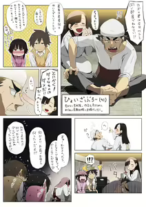 Page 424 of ●PIXIV● 異澤 - preview thumbnail