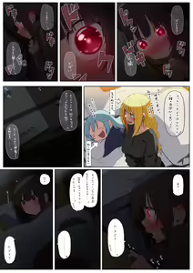 Page 431 of ●PIXIV● 異澤 - preview thumbnail