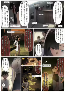 Page 457 of ●PIXIV● 異澤 - preview thumbnail
