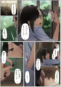 Page 458 of ●PIXIV● 異澤 - preview thumbnail