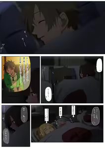 Page 472 of ●PIXIV● 異澤 - preview thumbnail